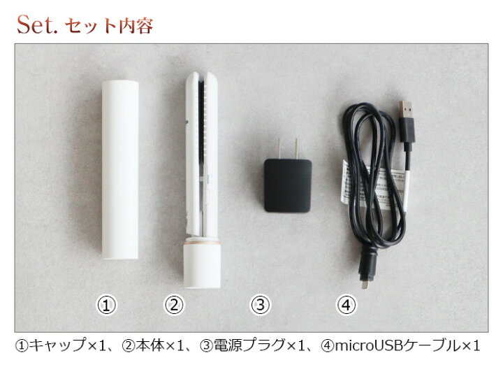 楽天市場】【特典付】 ヘアアイロン ミニ 前髪 携帯用モッズヘア 