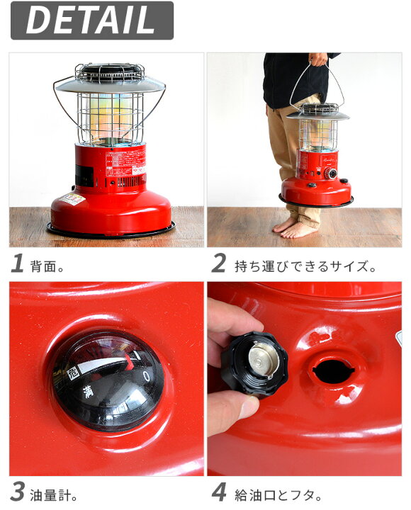 楽天市場】【おひとり様1台限り】トヨトミ 石油ストーブ レインボー 