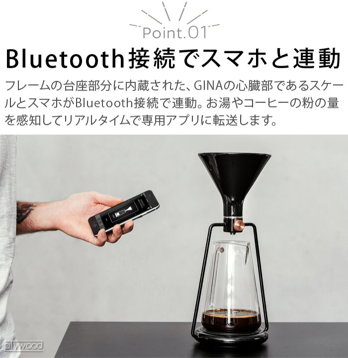 楽天市場】特典付 コーヒーメーカー おしゃれ コーヒー ドリッパー 
