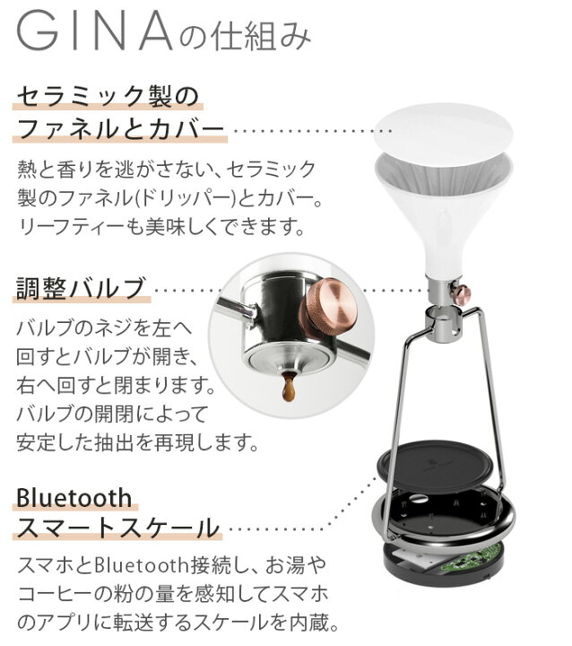 楽天市場】特典付 コーヒーメーカー おしゃれ コーヒー ドリッパー 