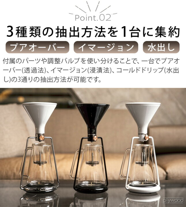 楽天市場】【マラソン期間中 最大P49.5倍】 特典付 コーヒーメーカー 