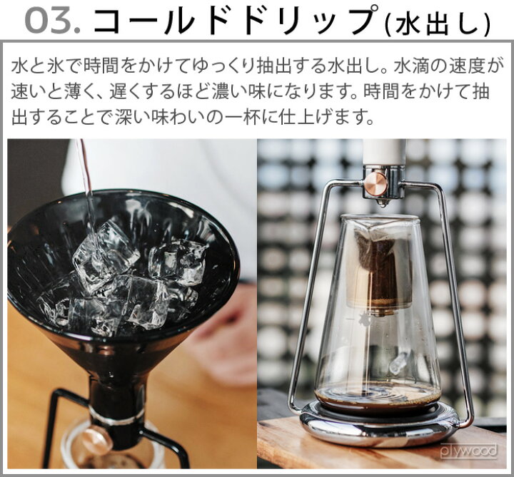 楽天市場】特典付 コーヒーメーカー おしゃれ コーヒー ドリッパー 