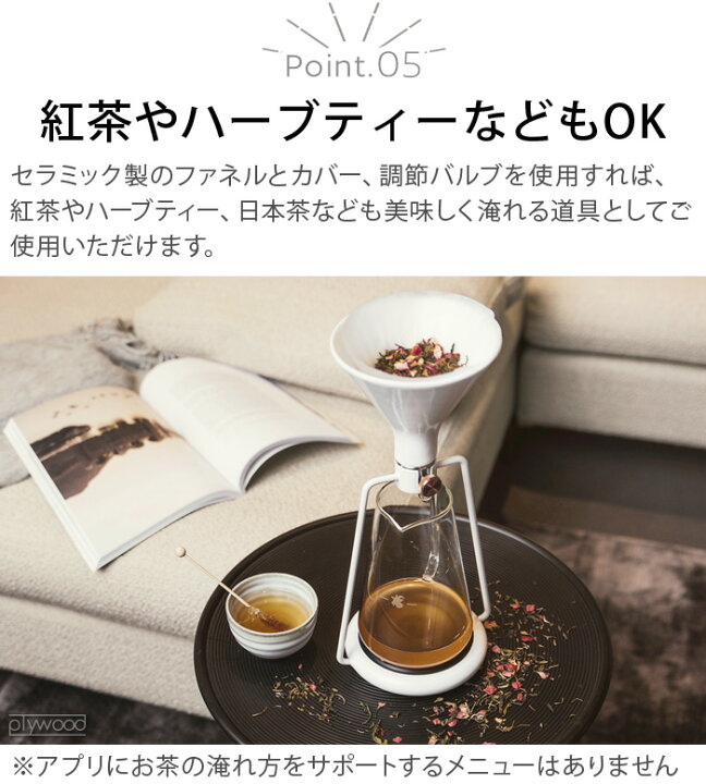楽天市場】【マラソン期間中 最大P54.5倍】 特典付 コーヒーメーカー  