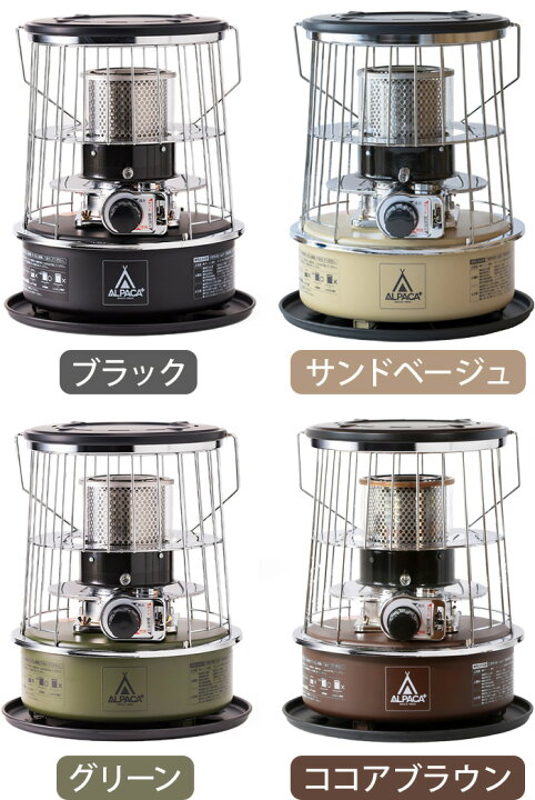 楽天市場】【選べる特典付】 石油ストーブ 小型 ALPACA アルパカ 