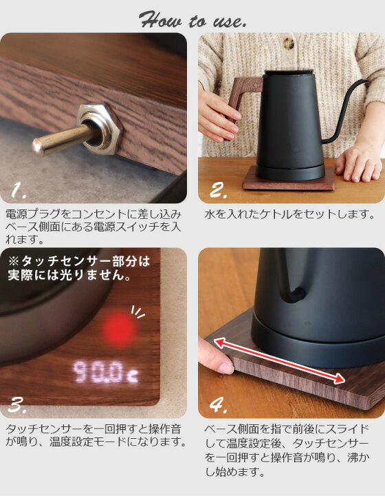 楽天市場】【特典付】電気ケトル おしゃれ コーヒードリップ 温度調節 