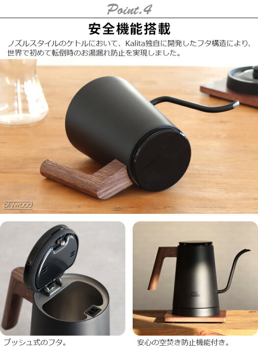 楽天市場】【特典付】電気ケトル おしゃれ コーヒードリップ 温度調節 