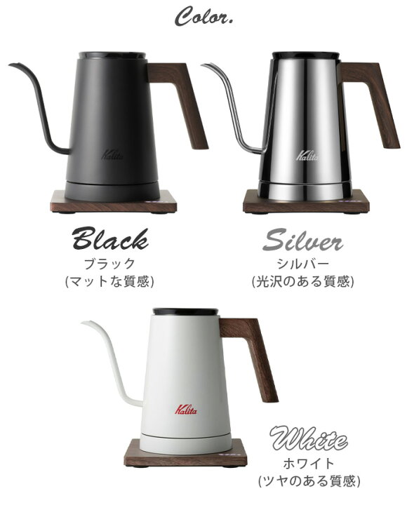 楽天市場】【特典付】電気ケトル おしゃれ コーヒードリップ 温度調節 