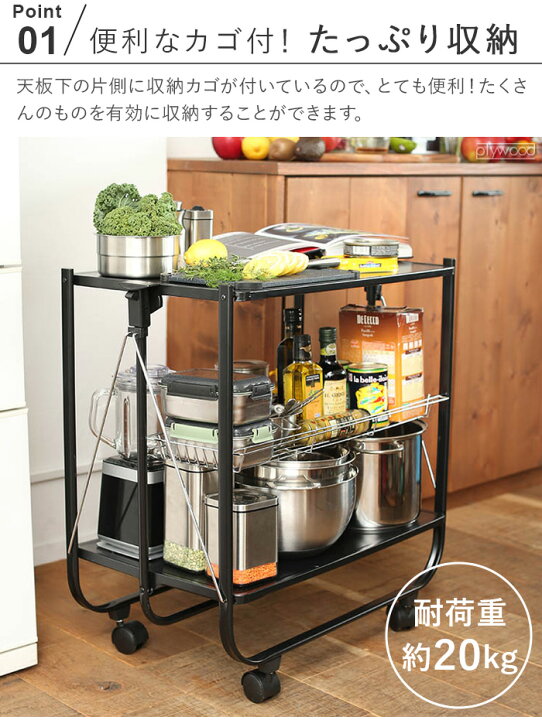 楽天市場】折りたたみ ワゴン キッチンワゴン キャスター付き 収納 