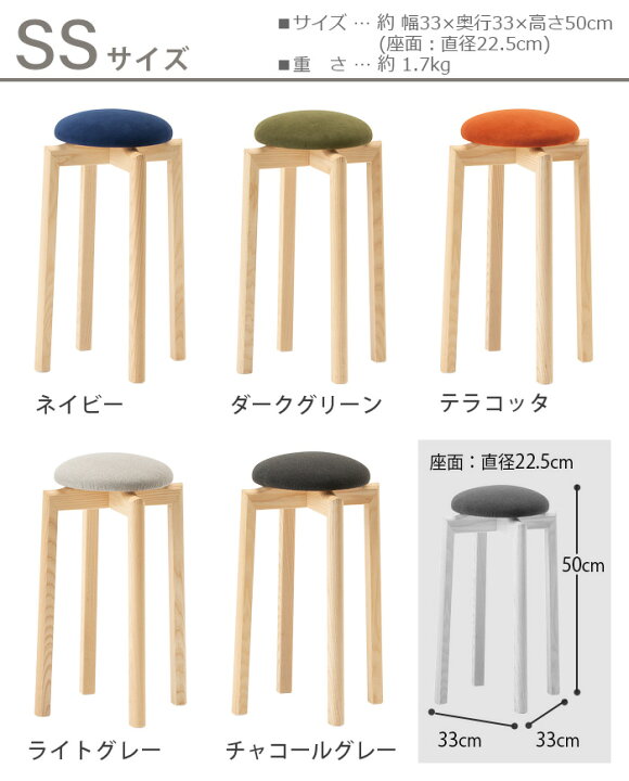 楽天市場】匠工芸 マッシュルーム スツール 【受注発注】送料無料  