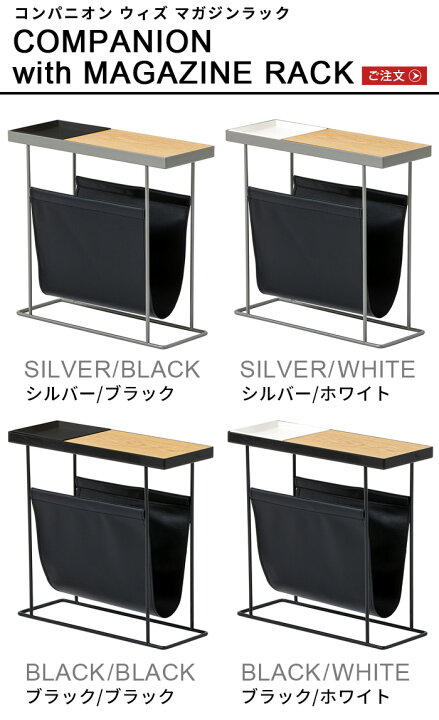 楽天市場】サイドテーブル おしゃれ トレー 陶器 木製 長方形DUENDE 