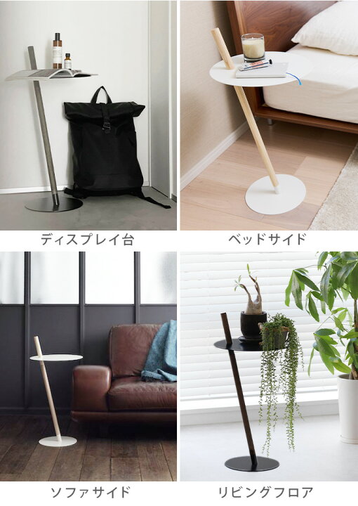 楽天市場】サイドテーブル おしゃれ 木製 丸DUENDE TUBE&ROD OIL 