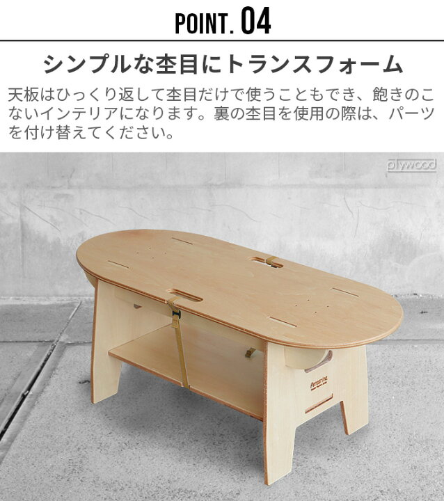 楽天市場】スケートボード テーブル ローテーブル 木製  