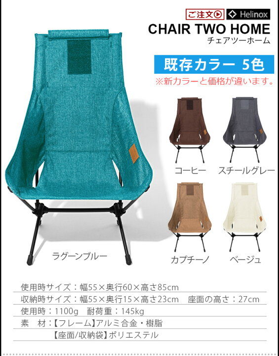 楽天市場】【11/25限定☆確率1/2で最大100％Pバック】 チェア 