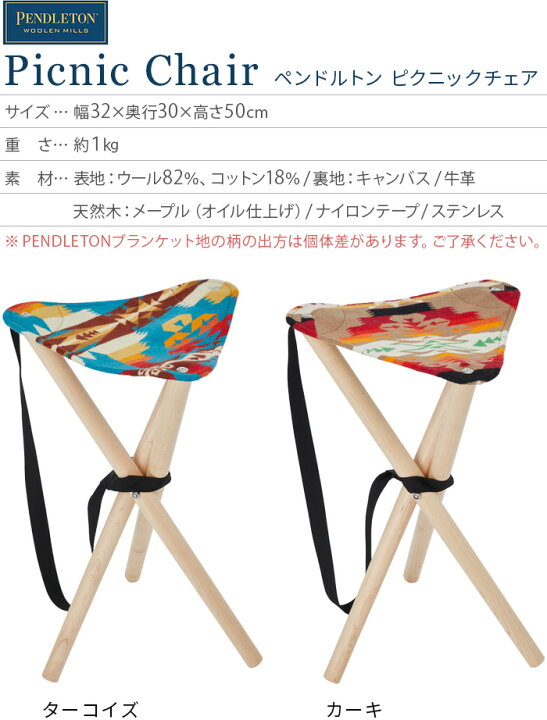 楽天市場】【マラソン期間中 最大P43倍】 折りたたみ椅子 アウトドア  