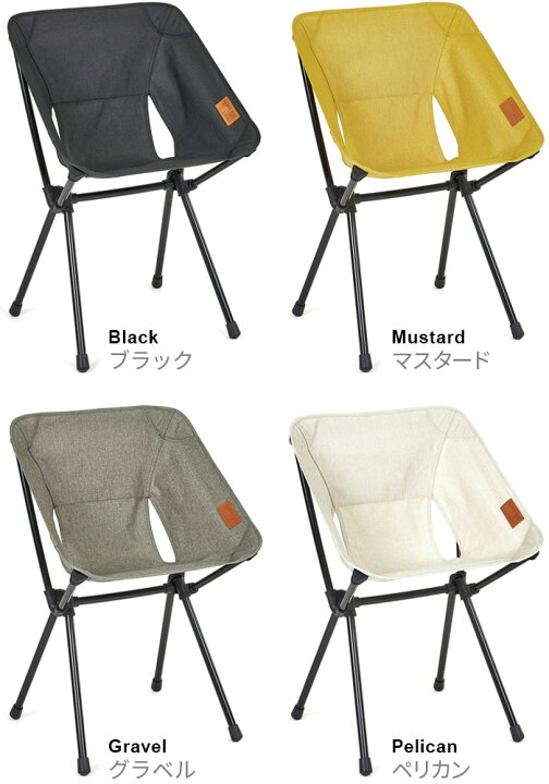 ヘリノックス  カフェチェア ホーム 19750031 コンパクトチェア  キャンプ用品 折りたたみ 椅子 オフィスチェア デスクチェア nocu