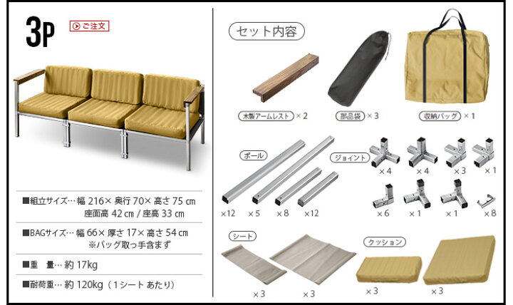 楽天市場】送料無料 ソファー 3人掛け ソファアウトプットライフ エア 