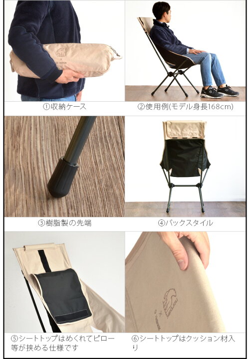 楽天市場】アウトドア チェア 椅子 イス キャンプ 折りたたみ椅子 送料 