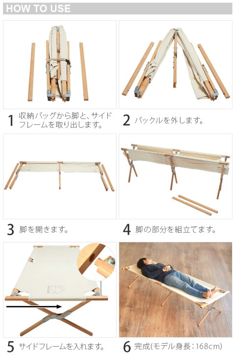 楽天市場】アウトドア 折りたたみ ベッド コット 送料無料 正規品ノル 