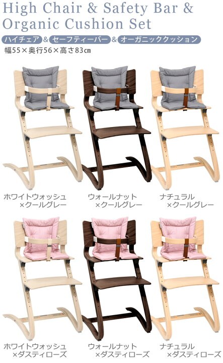 美品】Leander ハイチェア 木製 キッズチェア 正規品（楽天市場 