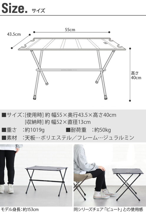 楽天市場】アウトドア 折りたたみ テーブル コンパクト 軽量ミニマル  