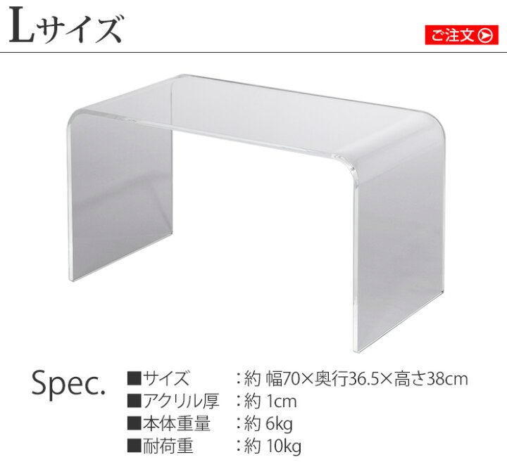 楽天市場】ローテーブル おしゃれ 透明 アクリル 日本製ワーズウィズ 
