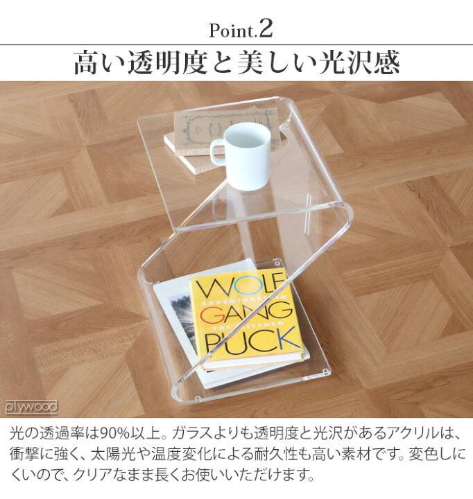 楽天市場】【マラソン期間中 最大P55.5倍】 サイドテーブル 透明 