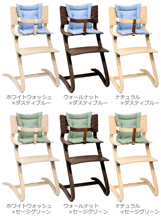 楽天市場】ベビーチェア ハイチェア キッズリエンダー ハイチェア+ 