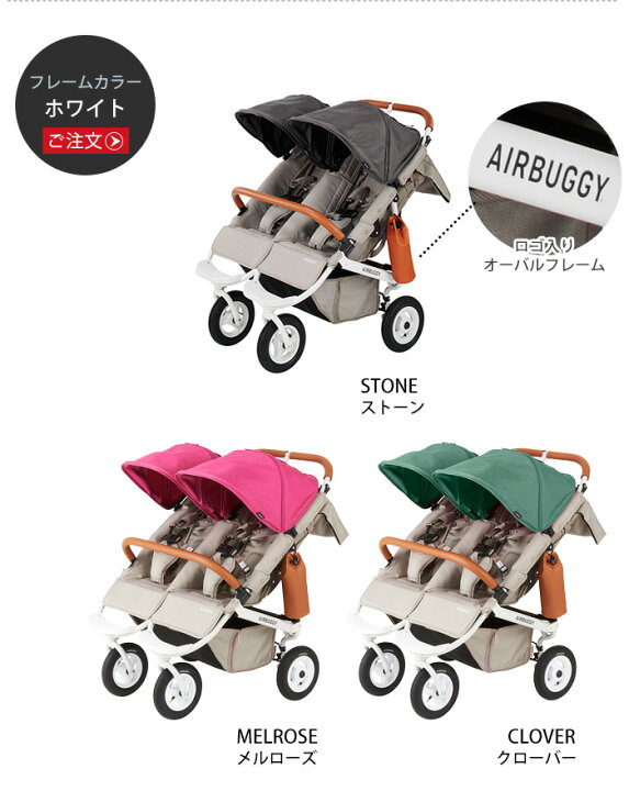 楽天市場】【マラソン期間中 最大P53倍】 ベビーカー 双子用 二人乗り 