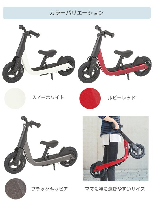 楽天市場】キックバイク ペダルなし自転車 キックボード 子供 ブレーキ 