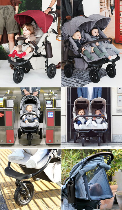 楽天市場】ベビーカー 双子用 二人乗り ココ ダブル レインカバー付 