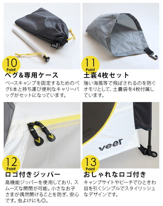 楽天市場】テント ワンタッチ 小型 アウトドア キャンプ正規店 送料 