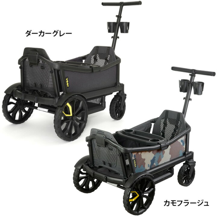 楽天市場】アウトドアワゴン 安全 子供 2人乗り ペットカート 