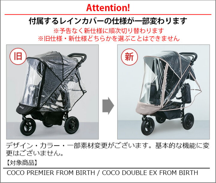 楽天市場】【ブラックフライデー期間中 最大P41.5倍】 ベビーカー 双子  