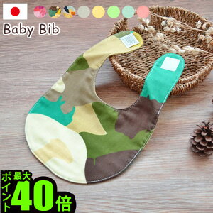 悾ꂩ ru X^C xr[ Ԃ ikue Baby Bib CNG xr[ ruV { oYj ̎q j̎q xr[ av[g n  K[[ 100LbY q xr[pi x