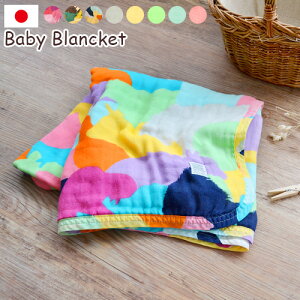 uPbg xr[ Ԃ Ђ| ikue Baby Blanket CNG xr[ uPbgV { oYj ̎q j̎q xr[ av[g n  K[[ 100LbY q x