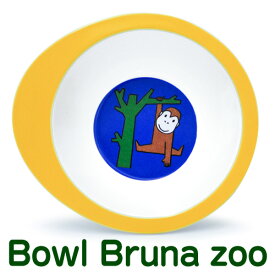 Rosti mepal × Dick Bruna Bowl bruna zoo ボウル ブルーナ ズー 《 サル 》 ディックブルーナ キッズ 食器 子供 プレート 皿 お皿◇デザイン plywood オシャレ雑貨