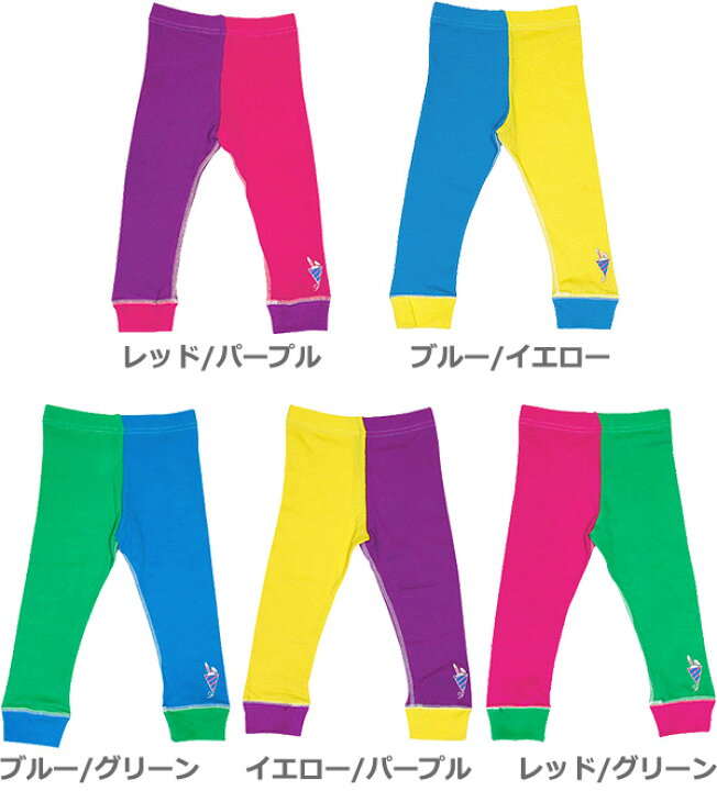 楽天市場】amabro アマブロ BAB FIT ( レギンス ) ベビー服 子供服 