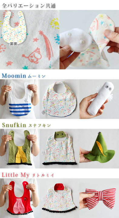楽天市場】よだれかけ ガラガラ べビー ギフト セット スタイ おしゃれ 