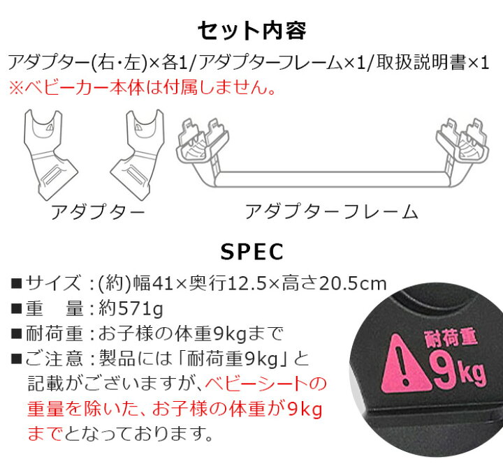 楽天市場】正規品 エアバギー ペブル360 取付用アダプター シート 