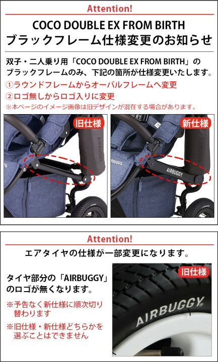 楽天市場】ベビーカー 双子用 二人乗り ココ ダブル レインカバー付 