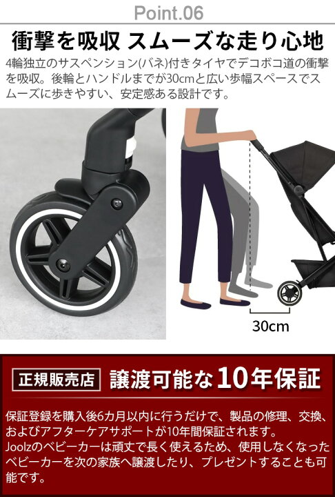 gb Qbit Lite 軽量 ストローラー