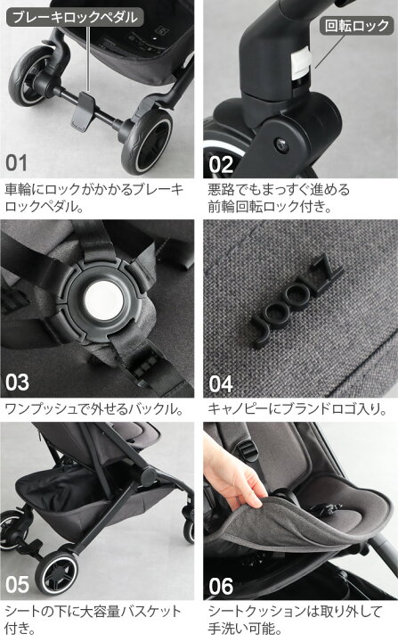 楽天市場】【特典付】 正規品 10年保証 ジュールズ ベビーカー A型 