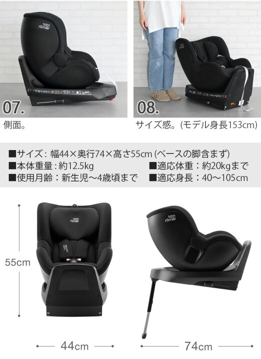 楽天市場】【特典付】 正規品4年保証 ブリタックス レーマー 
