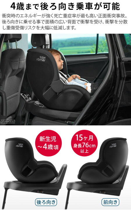 楽天市場】【特典付】 正規品4年保証 ブリタックス レーマー 