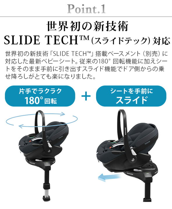 楽天市場】正規品 チャイルドシート 新生児 isofix 回転式 本体 安全 