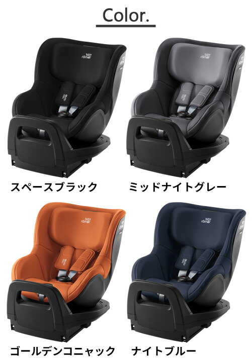 楽天市場】【選べる2大特典付】 正規品4年保証 ブリタックス レーマー  