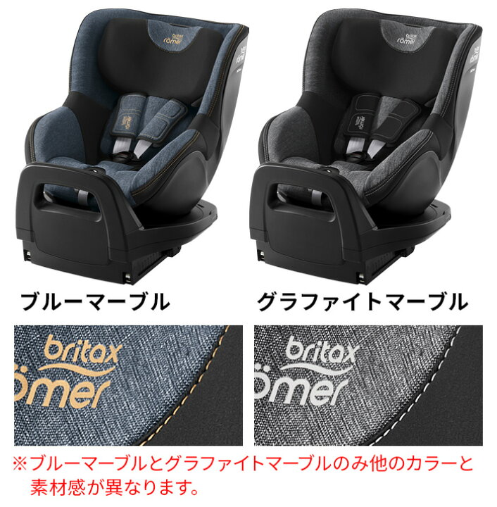 楽天市場】【選べる2大特典付】 正規品4年保証 ブリタックス レーマー 