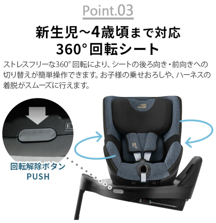 楽天市場】【選べる2大特典付】 正規品4年保証 ブリタックス レーマー 