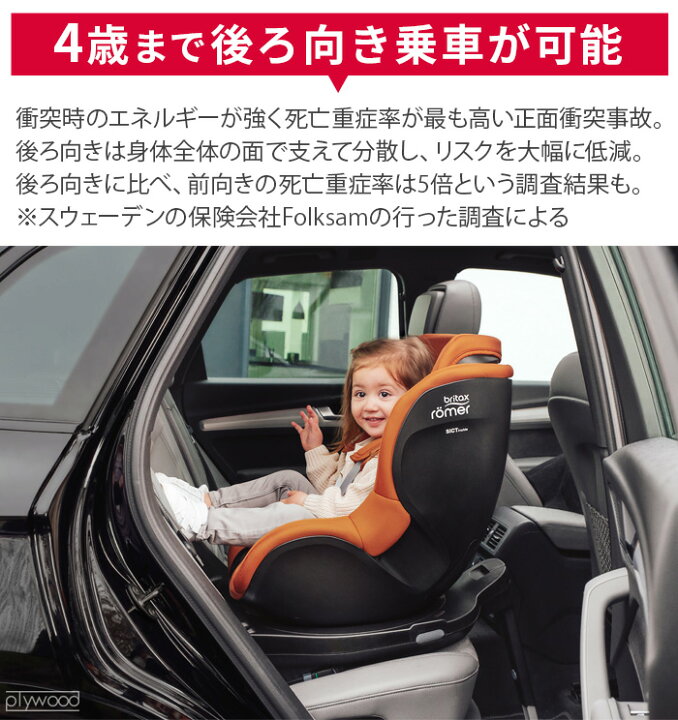 楽天市場】【選べる2大特典付】 正規品4年保証 ブリタックス レーマー  