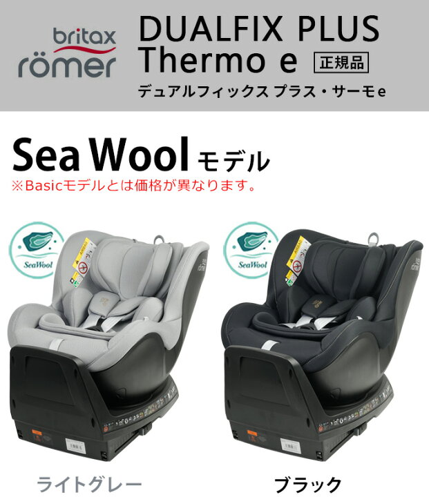 楽天市場】【特典付】 正規品4年保証 ブリタックス レーマー 